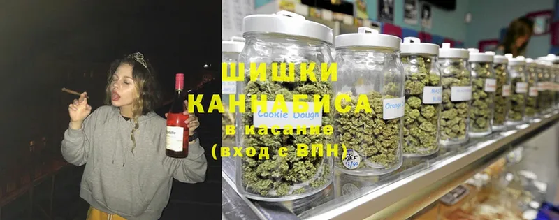 Бошки Шишки SATIVA & INDICA  Демидов 